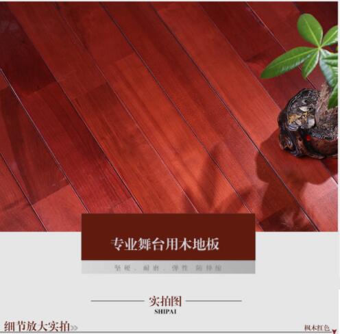 舞台地板_体育地板